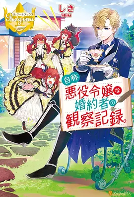 爱动漫网新番 青春协奏曲